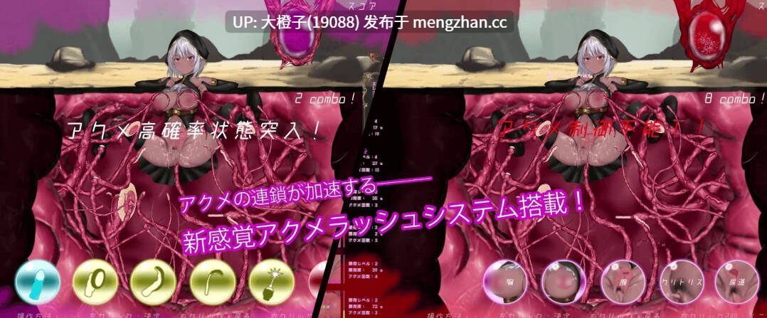 [SLG官中PC动态][ぶん太工房 ] Eris in the Abyss 感覚遮断触手穴 ～絶望の強○連続アクメ～官中版v1.0 12.14发售 [746M]-第4张图片-萌站