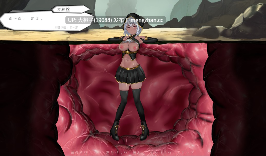 [SLG官中PC动态][ぶん太工房 ] Eris in the Abyss 感覚遮断触手穴 ～絶望の強○連続アクメ～官中版v1.0 12.14发售 [746M]-第9张图片-萌站