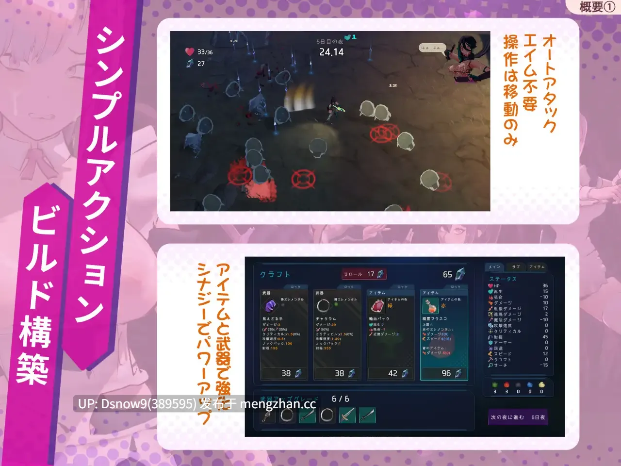 [ACT/动态/生肉] ラストスタンド～姦獄のリベレーター～ [PC/1.26G]-第3张图片-萌站