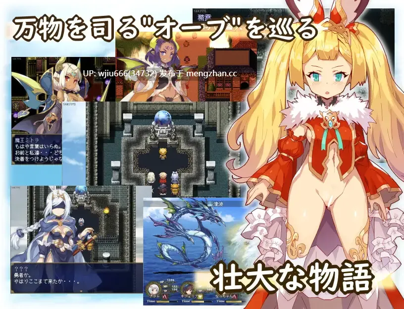【RPG/官中/无修】はいてないRPG / 不穿胖次的RPG 1.10D【百度/800M】-第2张图片-萌站