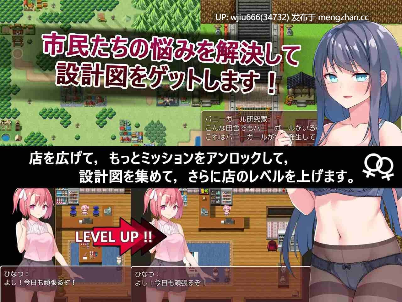 【RPG/PC】 Toy's Lover~少女們的花蕾 トイズラバー v1.1.8官中步兵版【度盘/546M】