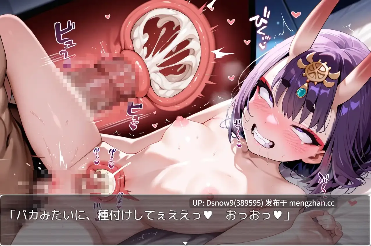 [RPG/AI汉化] FGORPG ～ecstasy～ [PC/1.24G]