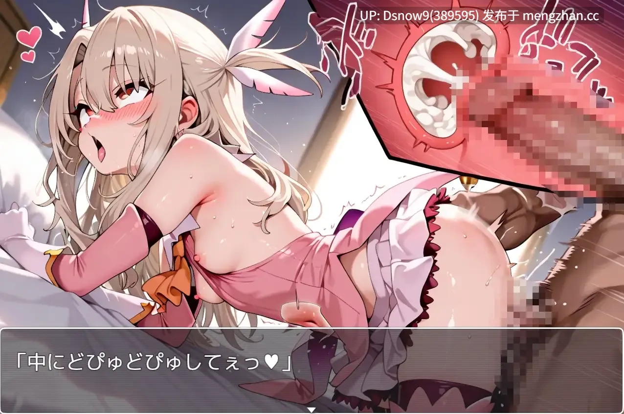 [RPG/AI汉化] FGORPG ～ecstasy～ [PC/1.24G]-第3张图片-萌站
