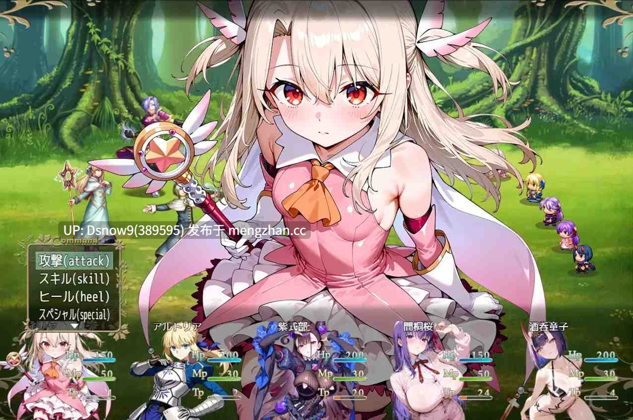 [RPG/AI汉化] FGORPG ～ecstasy～ [PC/1.24G]-第8张图片-萌站