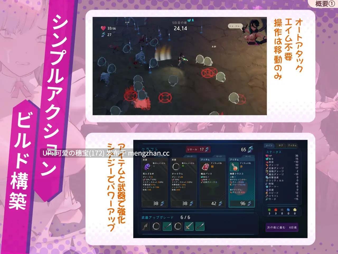 【PC/ACT/359M】最终抵抗~奸狱的解放者~ ラストスタンド~姦獄のリベレーター~ 日文生肉版【2025年12月18日0时 发售】-第12张图片-萌站 【PC/ACT/359M】最终抵抗~奸狱的解放者~ ラストスタンド~姦獄のリベレーター~ 日文生肉版【2025年12月18日0时 发售】-第12张图片-萌站