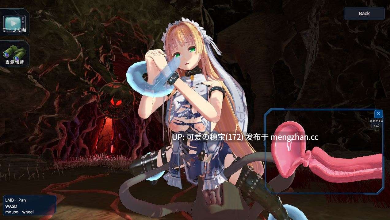 【PC/ACT/359M】最终抵抗~奸狱的解放者~ ラストスタンド~姦獄のリベレーター~ 日文生肉版【2025年12月18日0时 发售】-第16张图片-萌站 【PC/ACT/359M】最终抵抗~奸狱的解放者~ ラストスタンド~姦獄のリベレーター~ 日文生肉版【2025年12月18日0时 发售】-第16张图片-萌站
