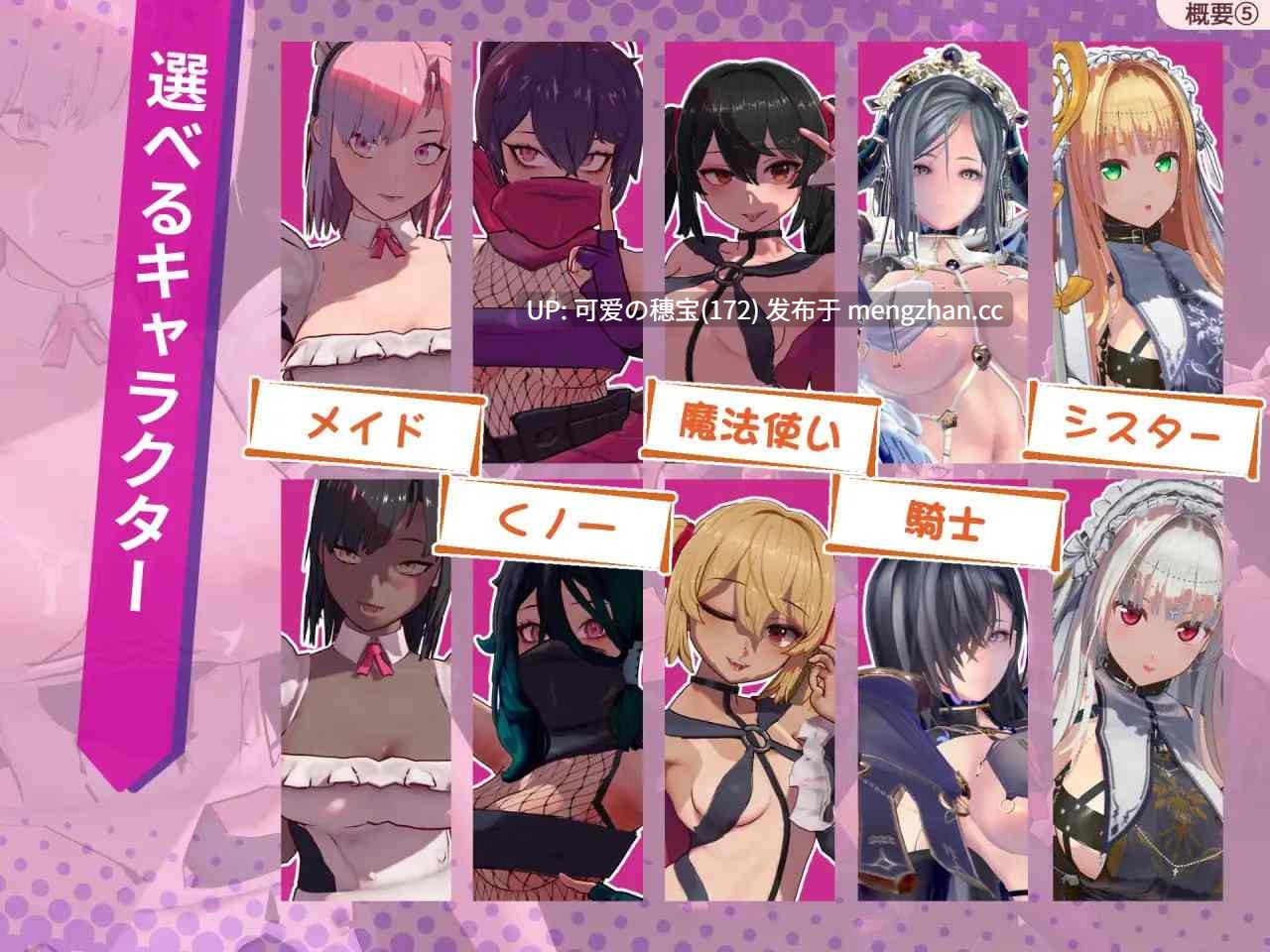 【PC/ACT/359M】最终抵抗~奸狱的解放者~ ラストスタンド~姦獄のリベレーター~ 日文生肉版【2025年12月18日0时 发售】-第6张图片-萌站 【PC/ACT/359M】最终抵抗~奸狱的解放者~ ラストスタンド~姦獄のリベレーター~ 日文生肉版【2025年12月18日0时 发售】-第6张图片-萌站