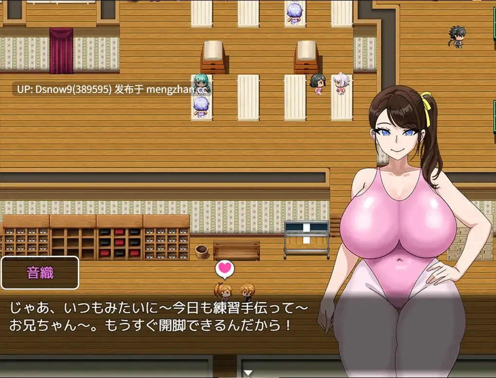 [RPG/官中] 全員寝取りNTR 2 (体験版) [PC/985M]-第5张图片-萌站