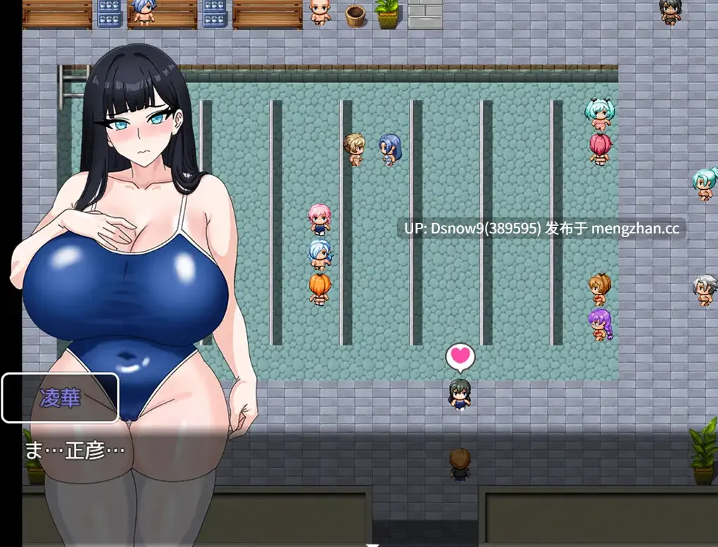 [RPG/官中] 全員寝取りNTR 2 (体験版) [PC/985M]-第9张图片-萌站