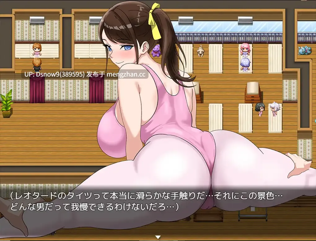 [RPG/官中] 全員寝取りNTR 2 (体験版) [PC/985M]-第10张图片-萌站