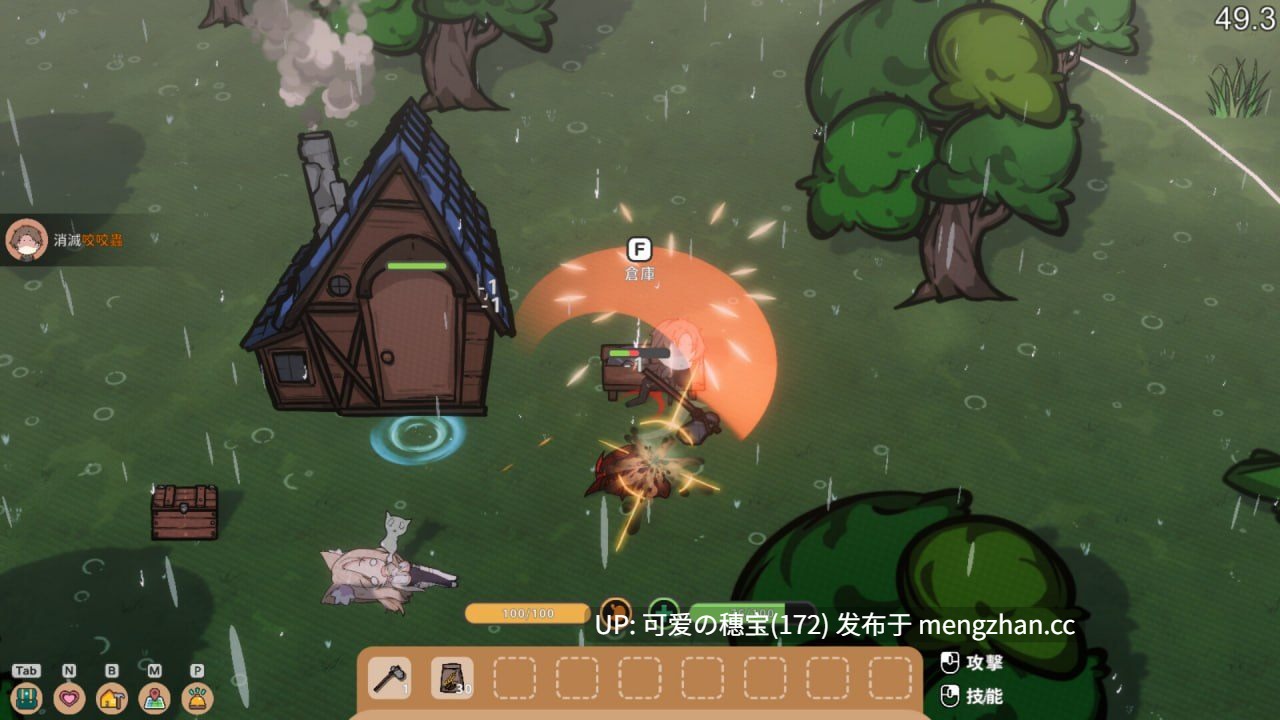 【PC/SLG/0.99G】狐娘的性爱农场 Fox Sex Farm v121601 官方中文步兵版【2025年12月16日 更新】-第5张图片-萌站 【PC/SLG/0.99G】狐娘的性爱农场 Fox Sex Farm v121601 官方中文步兵版【2025年12月16日 更新】-第5张图片-萌站