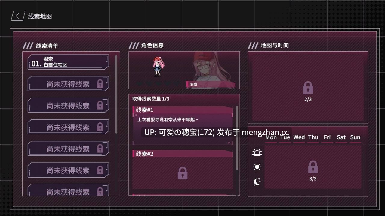 【PC/SLG/1.01G】SexCP-069 v1.0.19 官方中文步兵版【2025年12月17日 更新】-第4张图片-萌站 【PC/SLG/1.01G】SexCP-069 v1.0.19 官方中文步兵版【2025年12月17日 更新】-第4张图片-萌站