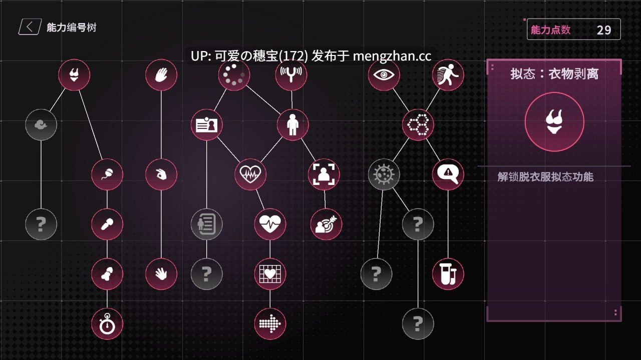 【PC/SLG/1.01G】SexCP-069 v1.0.19 官方中文步兵版【2025年12月17日 更新】-第5张图片-萌站 【PC/SLG/1.01G】SexCP-069 v1.0.19 官方中文步兵版【2025年12月17日 更新】-第5张图片-萌站