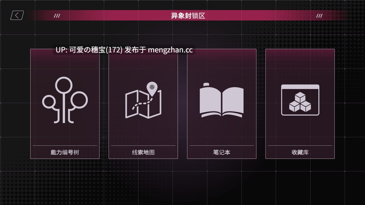 【PC/SLG/1.01G】SexCP-069 v1.0.19 官方中文步兵版【2025年12月17日 更新】-第9张图片-萌站 【PC/SLG/1.01G】SexCP-069 v1.0.19 官方中文步兵版【2025年12月17日 更新】-第9张图片-萌站