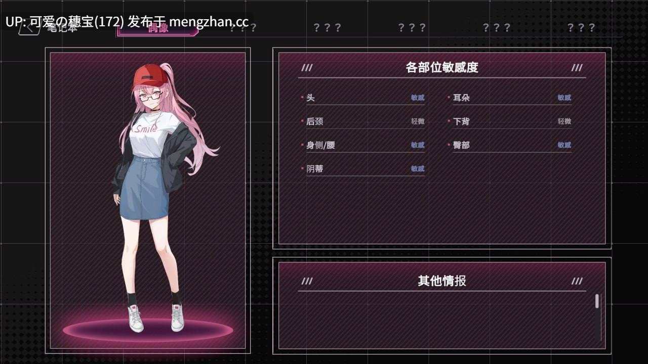 【PC/SLG/1.01G】SexCP-069 v1.0.19 官方中文步兵版【2025年12月17日 更新】-第10张图片-萌站 【PC/SLG/1.01G】SexCP-069 v1.0.19 官方中文步兵版【2025年12月17日 更新】-第10张图片-萌站