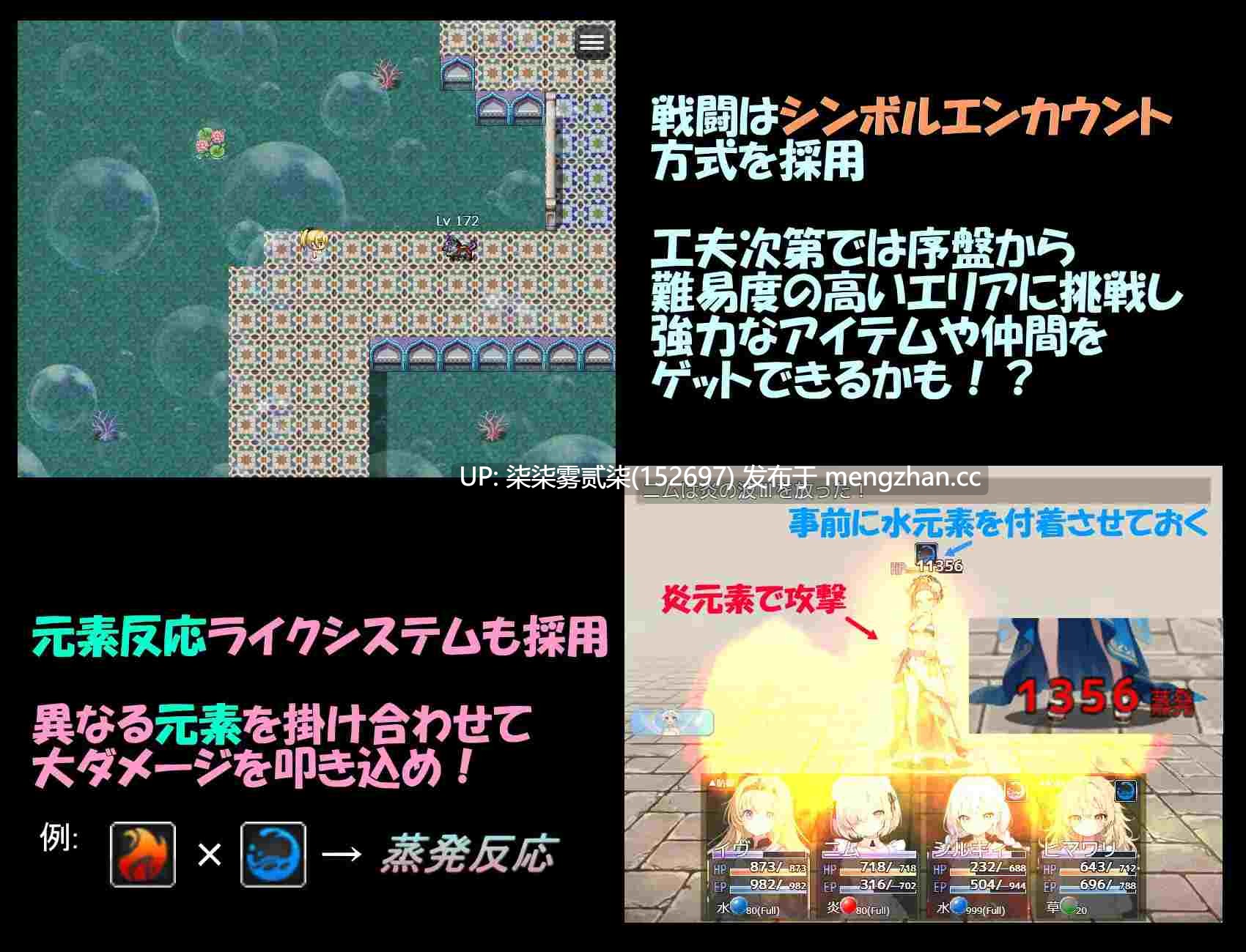  阿尔卡瓦特圣访记 アルカワット聖訪記 V1.04 【PC/RPG/AI汉化/新作/1.85GB】-第2张图片-萌站