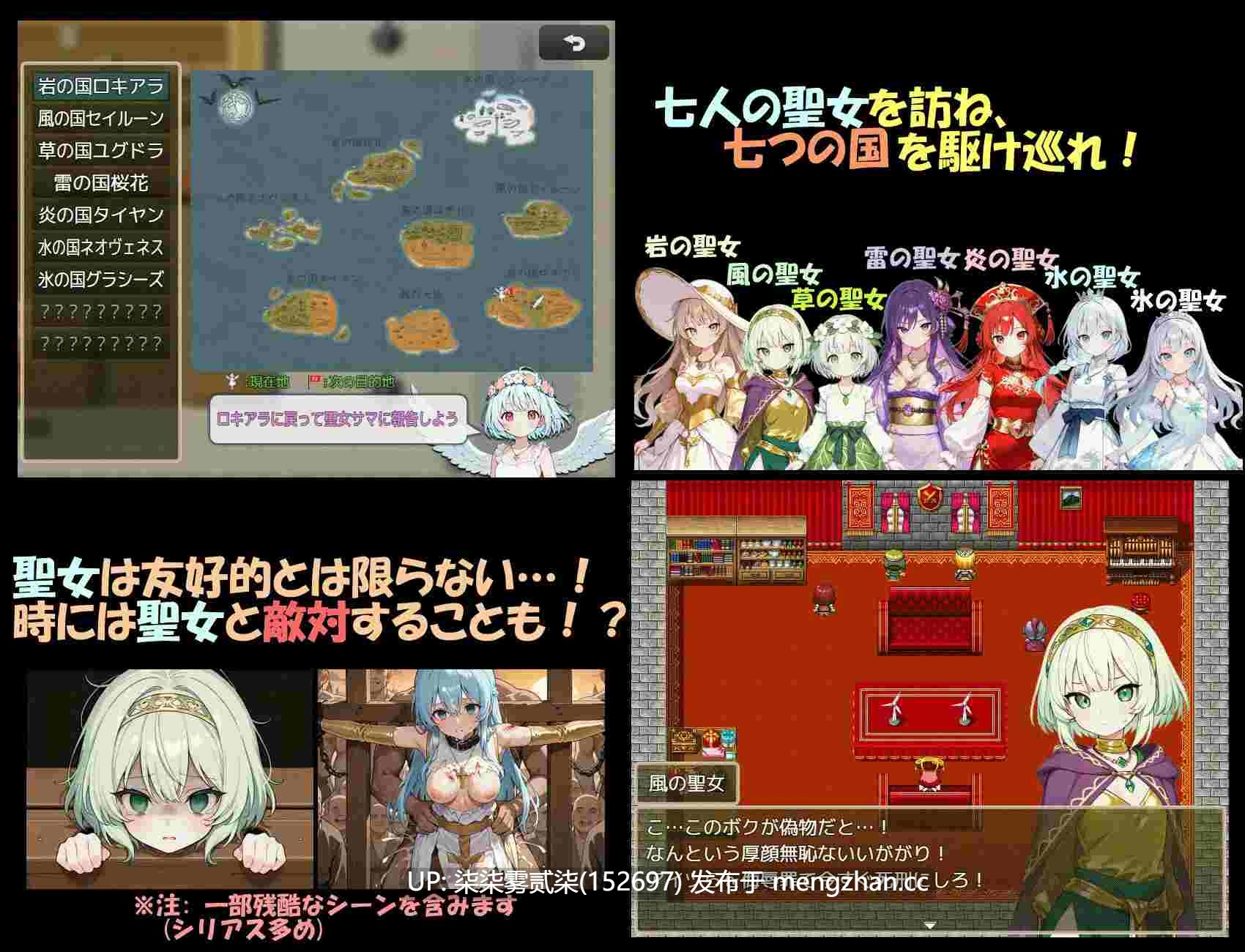  阿尔卡瓦特圣访记 アルカワット聖訪記 V1.04 【PC/RPG/AI汉化/新作/1.85GB】-第4张图片-萌站