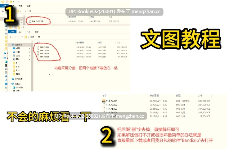 【互动SLG/官中/动态/PC】感官剥夺触手浦西~绝望的强制连续高潮~ 感覚遮断触手浦西~絶望の強制連続アクメ~v251204 官方中文版 25.08.29发售【746M】-第2张图片-萌站 【互动SLG/官中/动态/PC】感官剥夺触手浦西~绝望的强制连续高潮~ 感覚遮断触手浦西~絶望の強制連続アクメ~v251204 官方中文版 25.08.29发售【746M】-第2张图片-萌站
