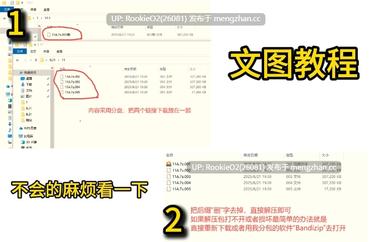 [SLG/官中/PC] 炼金术士的秘药 / 錬金術師の秘薬 v1.0.0 官方中文步兵版 25.12.17发售 [1.05G] -第2张图片-萌站
