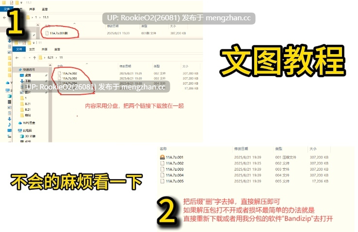 【SLG/熟女/露出/PC】不知耻 / 恥知らず 无语言限制版 24.08.26发售【262M】