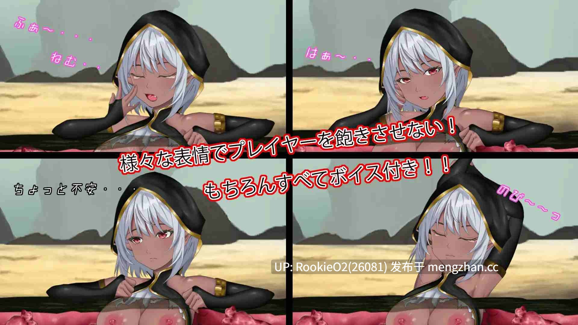【互动SLG/官中/动态/PC】感官剥夺触手浦西~绝望的强制连续高潮~ 感覚遮断触手浦西~絶望の強制連続アクメ~v251204 官方中文版 25.08.29发售【746M】-第8张图片-萌站 【互动SLG/官中/动态/PC】感官剥夺触手浦西~绝望的强制连续高潮~ 感覚遮断触手浦西~絶望の強制連続アクメ~v251204 官方中文版 25.08.29发售【746M】-第8张图片-萌站