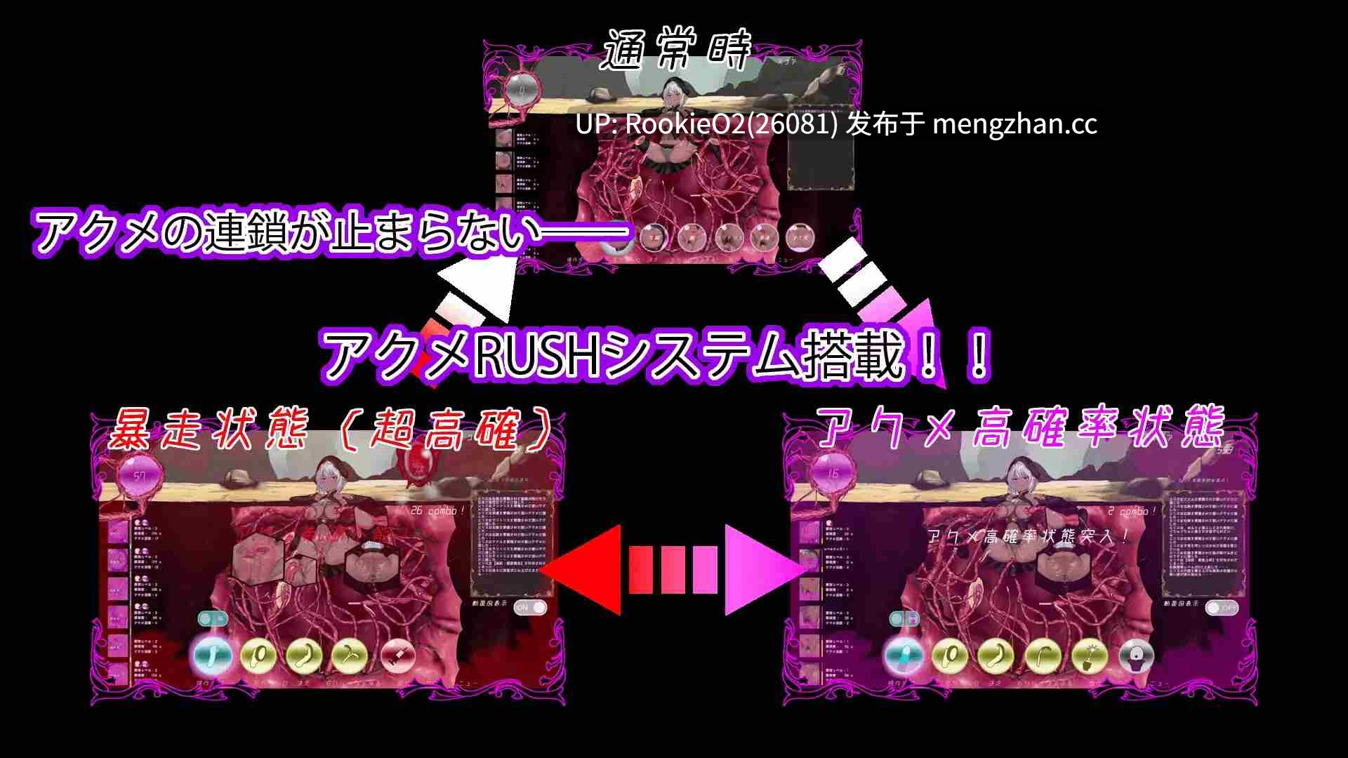 【互动SLG/官中/动态/PC】感官剥夺触手浦西~绝望的强制连续高潮~ 感覚遮断触手浦西~絶望の強制連続アクメ~v251204 官方中文版 25.08.29发售【746M】-第12张图片-萌站 【互动SLG/官中/动态/PC】感官剥夺触手浦西~绝望的强制连续高潮~ 感覚遮断触手浦西~絶望の強制連続アクメ~v251204 官方中文版 25.08.29发售【746M】-第12张图片-萌站