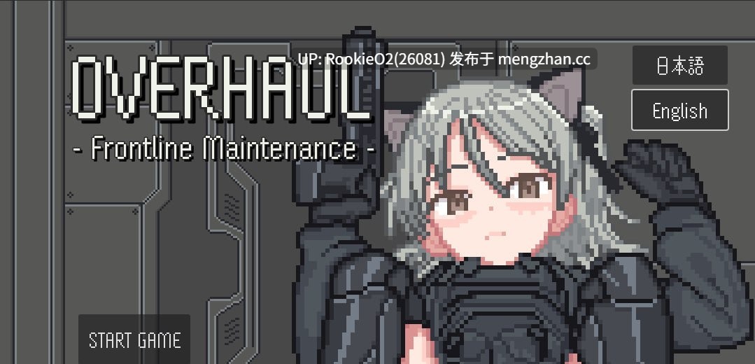 【RPG/生肉/像素/PC】全面检修：前线整备 / OVERHAUL - Frontline Maintenance - v1.0 日文生肉版 25.12.09更新【115M】-第4张图片-萌站