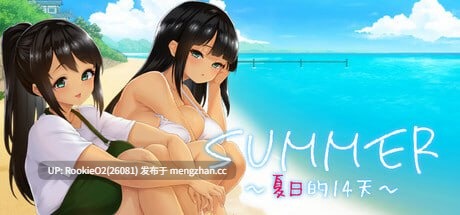 【爆款SLG/官中/像素/PC】SUMMER ~夏日的14天~ / SUMMER -夏の14日- 官方中文步兵版 25.12.17发售【1.35G】-第4张图片-萌站 【爆款SLG/官中/像素/PC】SUMMER ~夏日的14天~ / SUMMER -夏の14日- 官方中文步兵版 25.12.17发售【1.35G】-第4张图片-萌站