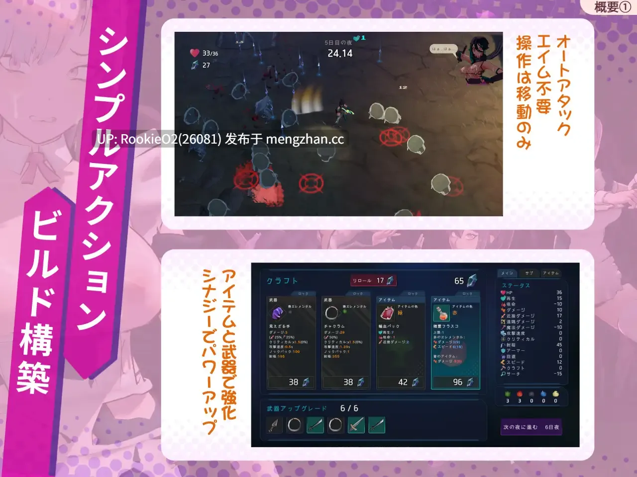 【ACT/生肉/3D/产卵/异种奸/怀孕/PC】最终抵抗～奸狱的解放者～ / ラストスタンド～姦獄のリベレーター～ 日文生肉版 25.12.18.0时发售【1.26G】-第6张图片-萌站