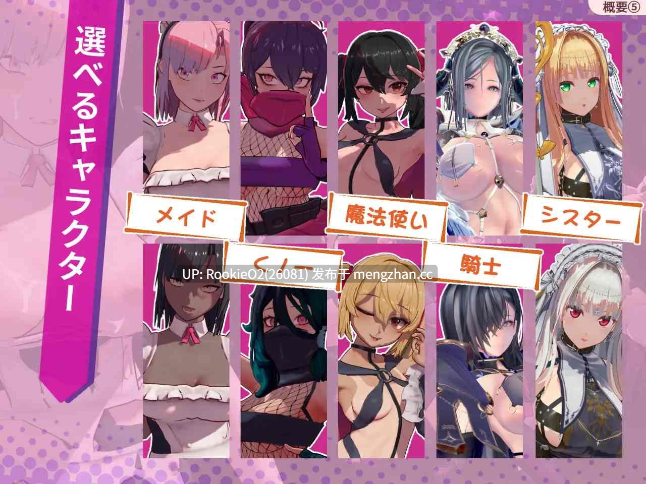 【ACT/生肉/3D/产卵/异种奸/怀孕/PC】最终抵抗～奸狱的解放者～ / ラストスタンド～姦獄のリベレーター～ 日文生肉版 25.12.18.0时发售【1.26G】-第9张图片-萌站