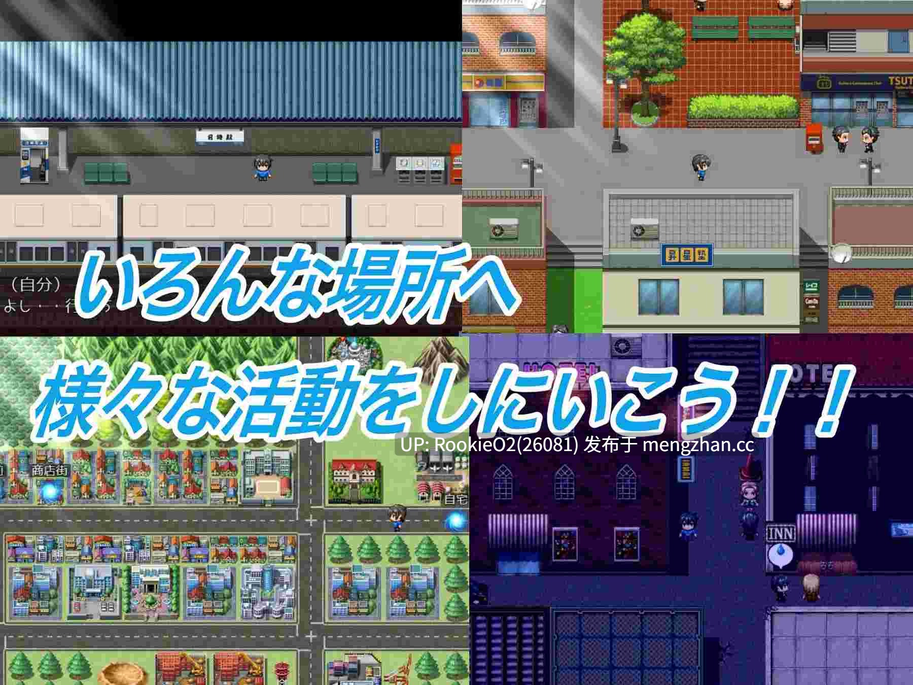 【探索RPG/官中/NTR/男娘/PC】网络猎人 纯爱NTR故事 / インターネットの狩人 ～純愛NTR物語～ 官方AI中文版 20.10.12更新【1.31G】-第8张图片-萌站