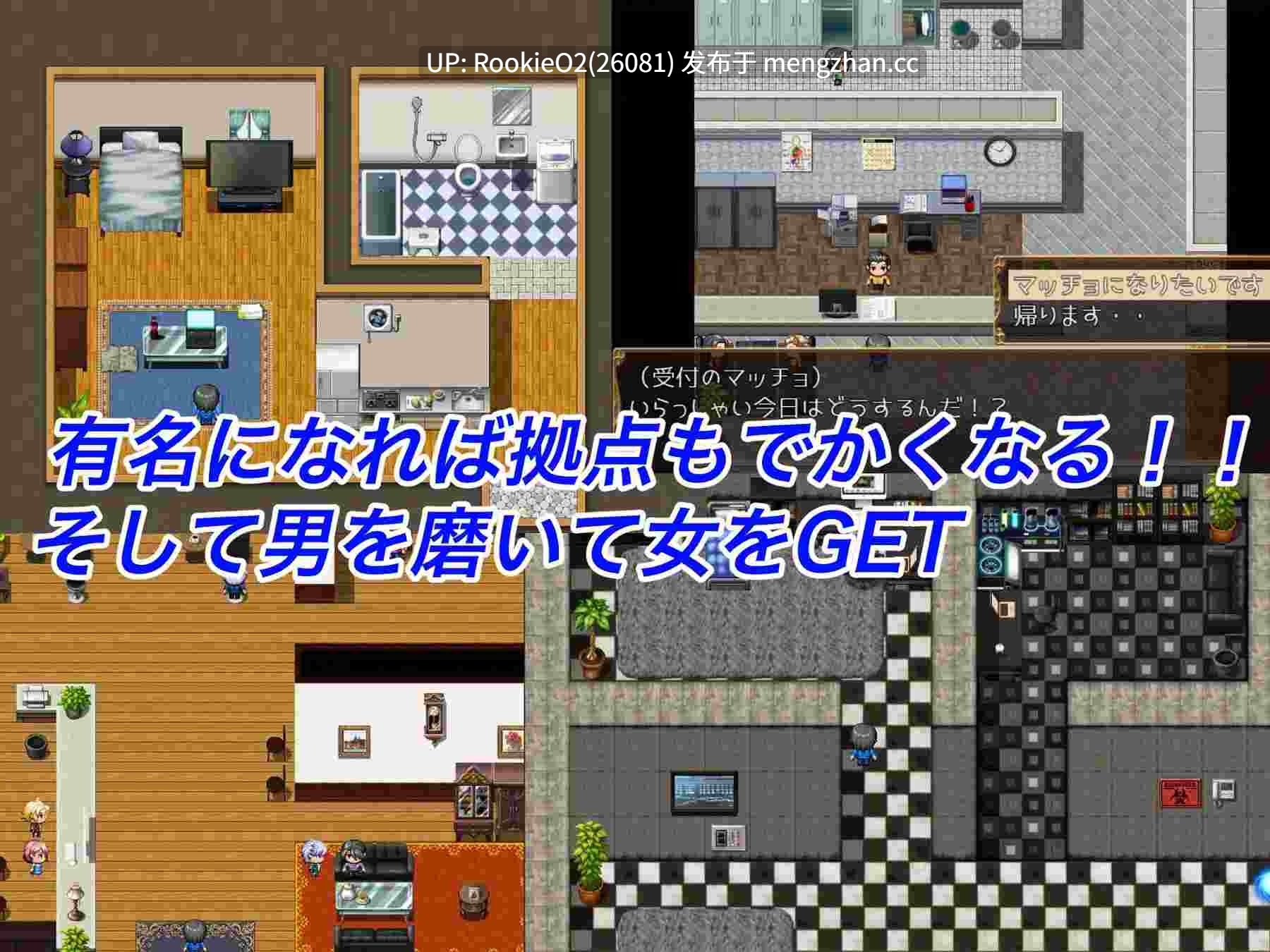 【探索RPG/官中/NTR/男娘/PC】网络猎人 纯爱NTR故事 / インターネットの狩人 ～純愛NTR物語～ 官方AI中文版 20.10.12更新【1.31G】-第9张图片-萌站