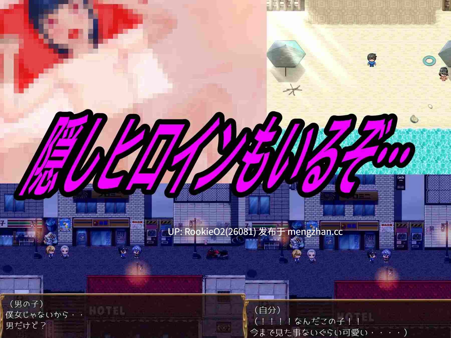 【探索RPG/官中/NTR/男娘/PC】网络猎人 纯爱NTR故事 / インターネットの狩人 ～純愛NTR物語～ 官方AI中文版 20.10.12更新【1.31G】-第11张图片-萌站