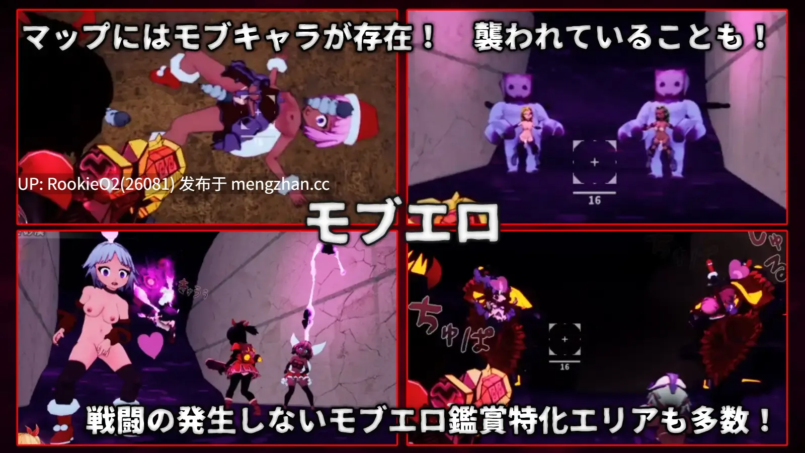 【爆款ACT/官中/PC】天真猛击 纯真袭击 / イノセントアサルト v1.03 官方中文版 25.12.16更新【2.85G】-第7张图片-萌站 【爆款ACT/官中/PC】天真猛击 纯真袭击 / イノセントアサルト v1.03 官方中文版 25.12.16更新【2.85G】-第7张图片-萌站