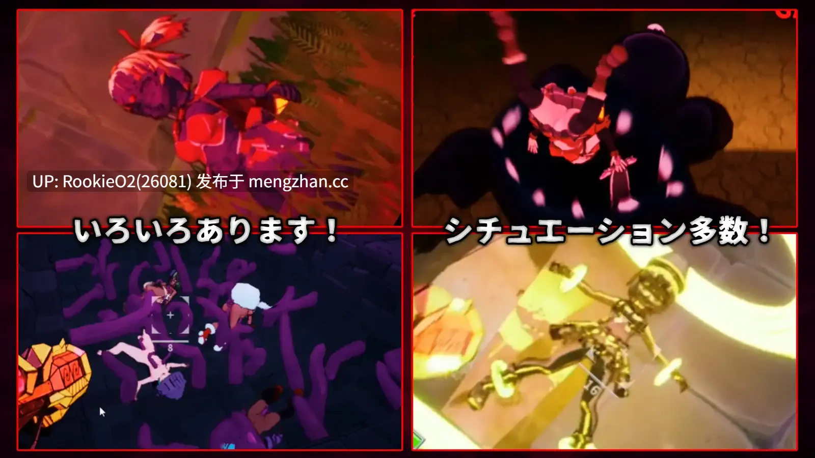 【爆款ACT/官中/PC】天真猛击 纯真袭击 / イノセントアサルト v1.03 官方中文版 25.12.16更新【2.85G】-第8张图片-萌站 【爆款ACT/官中/PC】天真猛击 纯真袭击 / イノセントアサルト v1.03 官方中文版 25.12.16更新【2.85G】-第8张图片-萌站