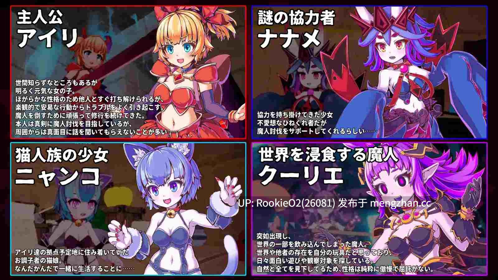 【爆款ACT/官中/PC】天真猛击 纯真袭击 / イノセントアサルト v1.03 官方中文版 25.12.16更新【2.85G】-第10张图片-萌站 【爆款ACT/官中/PC】天真猛击 纯真袭击 / イノセントアサルト v1.03 官方中文版 25.12.16更新【2.85G】-第10张图片-萌站