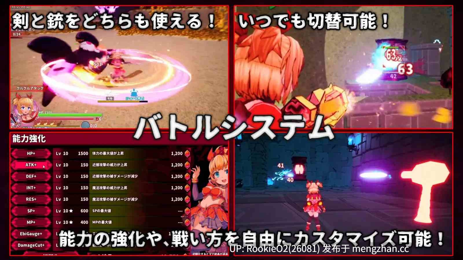 【爆款ACT/官中/PC】天真猛击 纯真袭击 / イノセントアサルト v1.03 官方中文版 25.12.16更新【2.85G】-第12张图片-萌站 【爆款ACT/官中/PC】天真猛击 纯真袭击 / イノセントアサルト v1.03 官方中文版 25.12.16更新【2.85G】-第12张图片-萌站