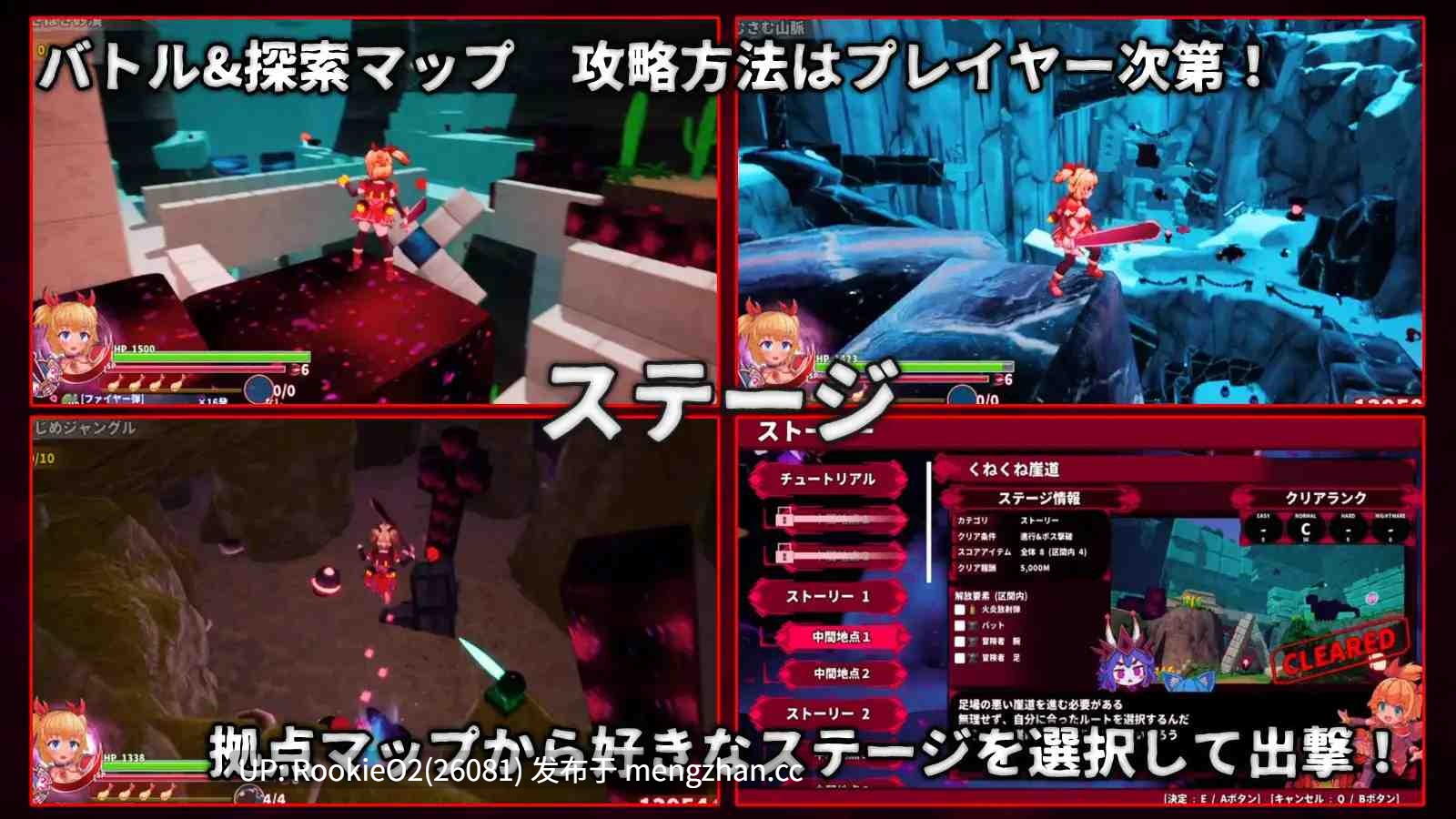 【爆款ACT/官中/PC】天真猛击 纯真袭击 / イノセントアサルト v1.03 官方中文版 25.12.16更新【2.85G】-第13张图片-萌站 【爆款ACT/官中/PC】天真猛击 纯真袭击 / イノセントアサルト v1.03 官方中文版 25.12.16更新【2.85G】-第13张图片-萌站