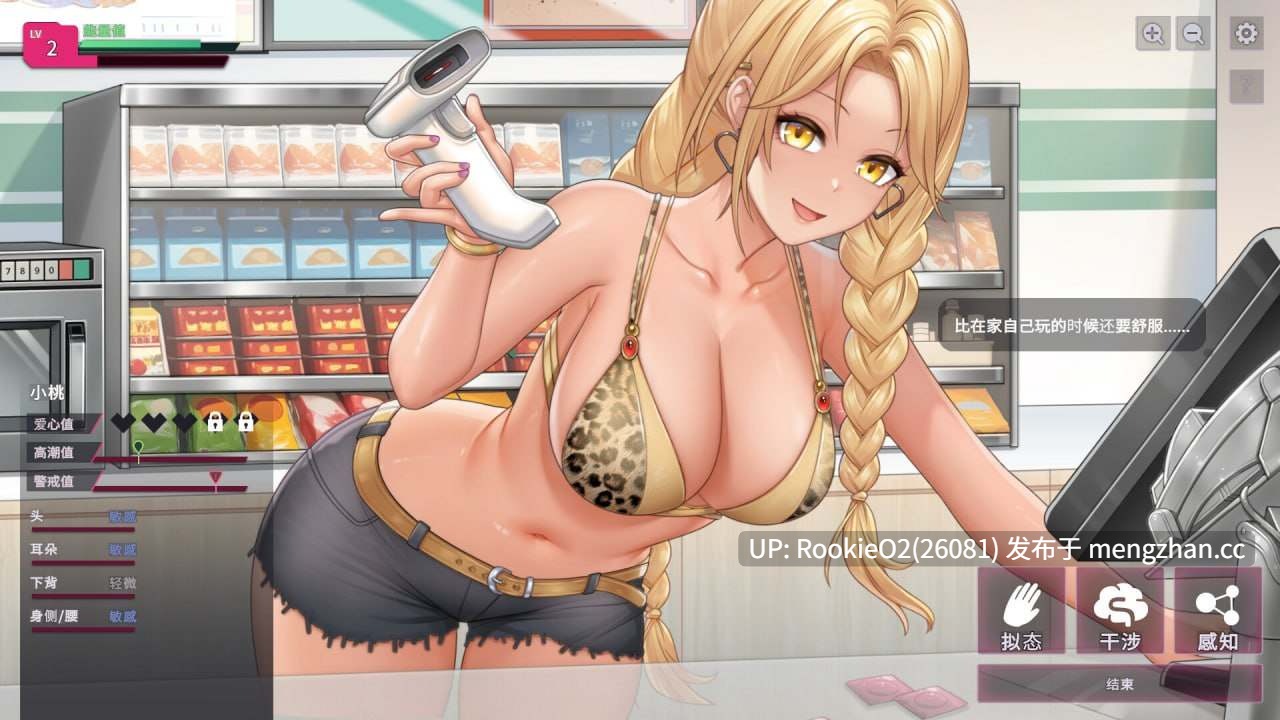 【SLG/官中/控制/动态/奇幻/PC】【删减内容】:SexCP-069 v1.0.19 官方中文步兵版 25.12.17更新【1.32G】-第7张图片-萌站 【SLG/官中/控制/动态/奇幻/PC】【删减内容】:SexCP-069 v1.0.19 官方中文步兵版 25.12.17更新【1.32G】-第7张图片-萌站