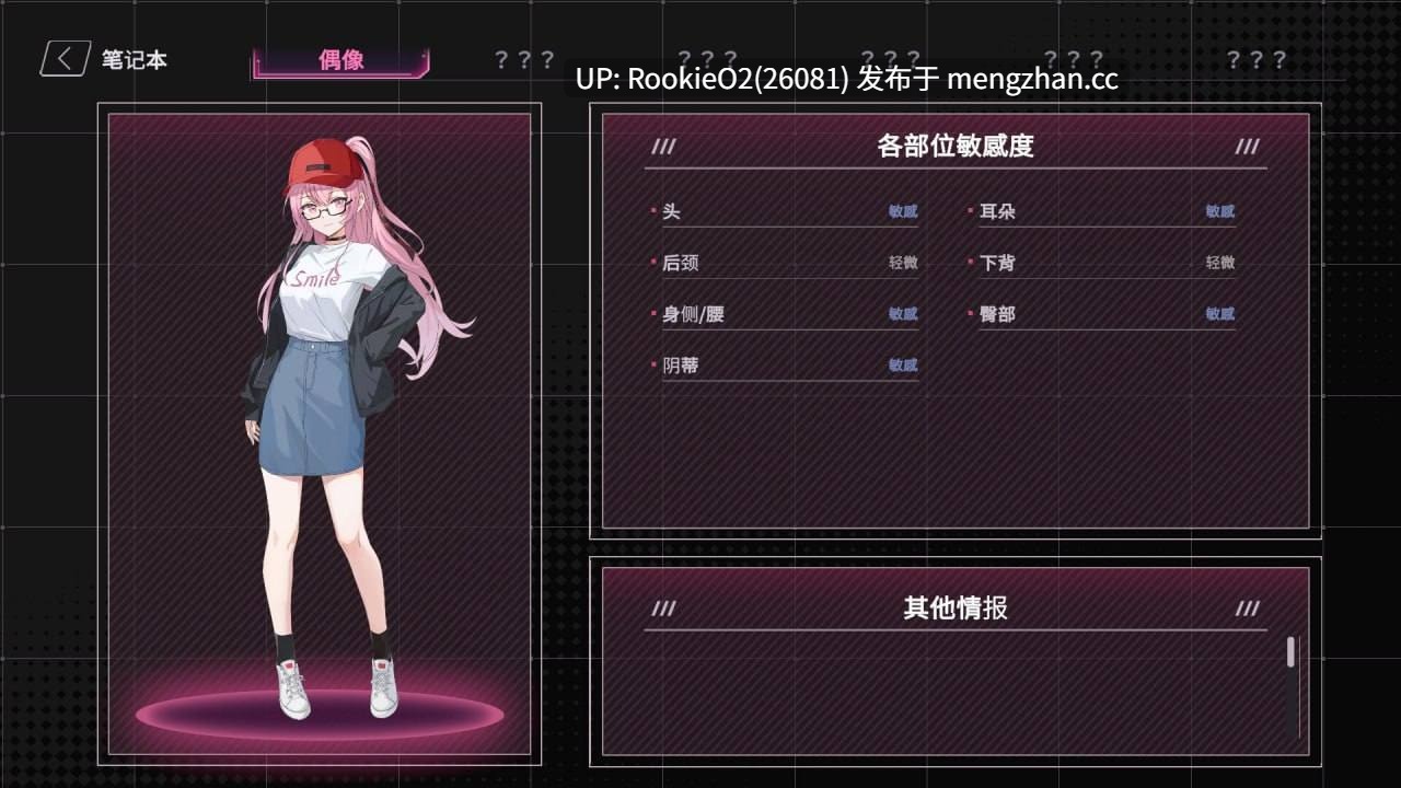 【SLG/官中/控制/动态/奇幻/PC】【删减内容】:SexCP-069 v1.0.19 官方中文步兵版 25.12.17更新【1.32G】-第13张图片-萌站 【SLG/官中/控制/动态/奇幻/PC】【删减内容】:SexCP-069 v1.0.19 官方中文步兵版 25.12.17更新【1.32G】-第13张图片-萌站