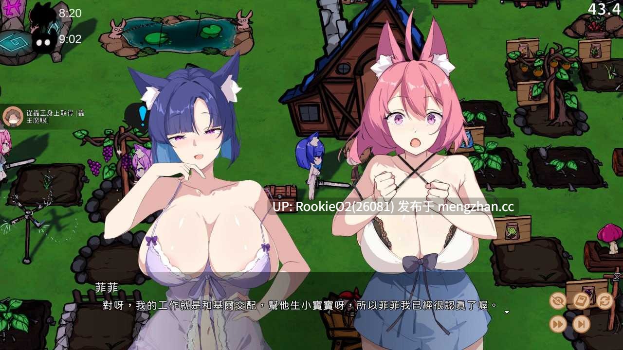 【SLG/官中/兽耳/经营/PC】狐娘的性爱农场 / Fox Sex Farm  v121601 官方中文步兵版 25.12.16更新【5.40G】-第9张图片-萌站