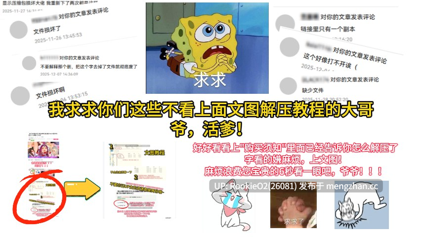 [日式SLG/AI汉化/动态CG/PC] 孕囚战姬·受胎调教记 / 孕囚戦姫 ～受胎調教記～ AI汉化版 [600M/新作]-第9张图片-萌站
