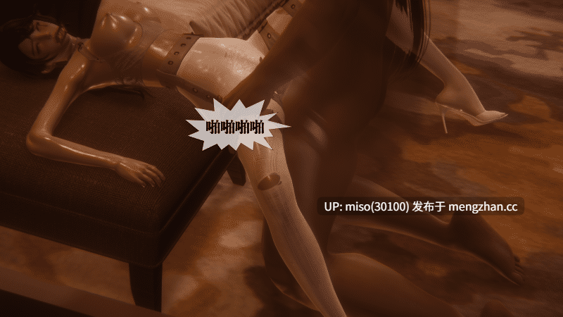 堕落01-40+設定（自购）-第8张图片-萌站