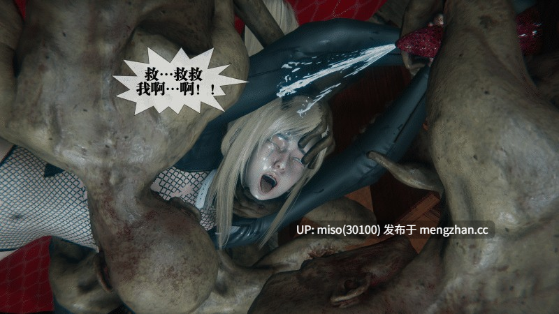 堕落01-40+設定（自购）-第14张图片-萌站