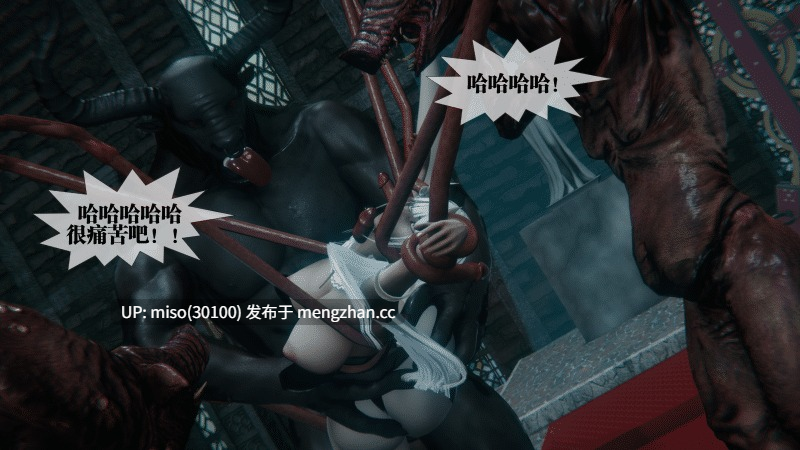 堕落01-40+設定（自购）-第22张图片-萌站