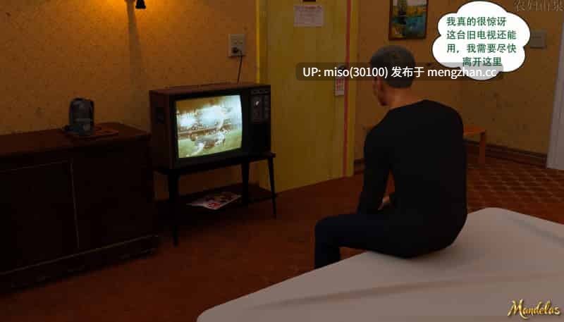 盖尔的冒险01-18-第3张图片-萌站