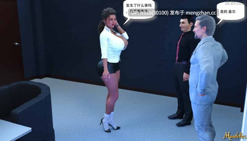 盖尔的冒险01-18-第5张图片-萌站