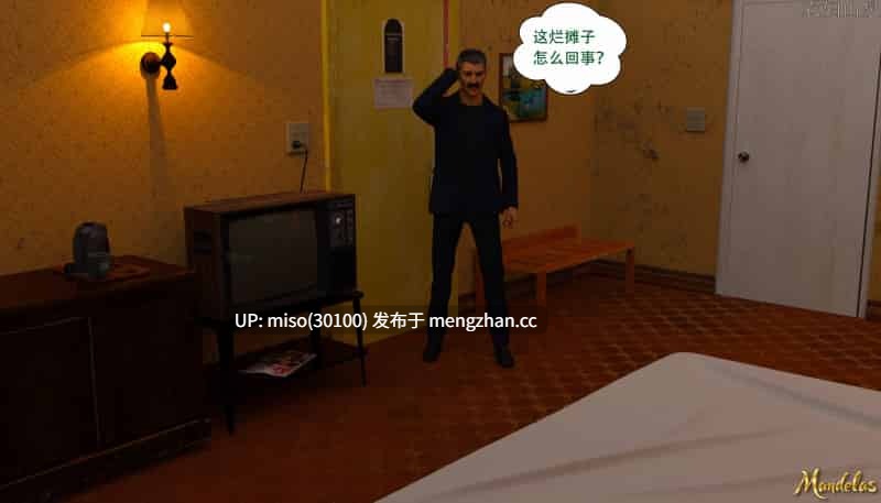 盖尔的冒险01-18-第10张图片-萌站