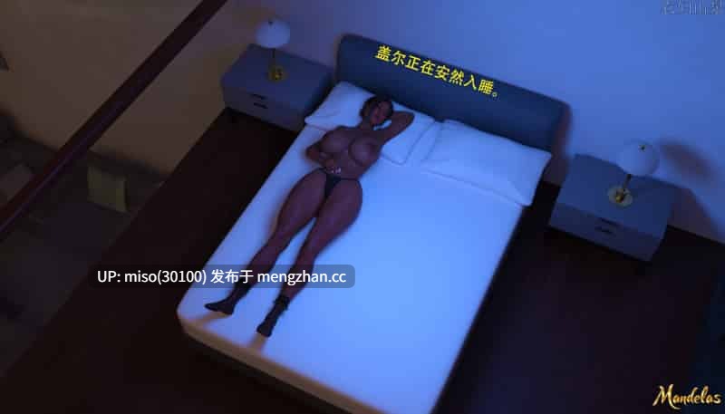 盖尔的冒险01-18-第14张图片-萌站