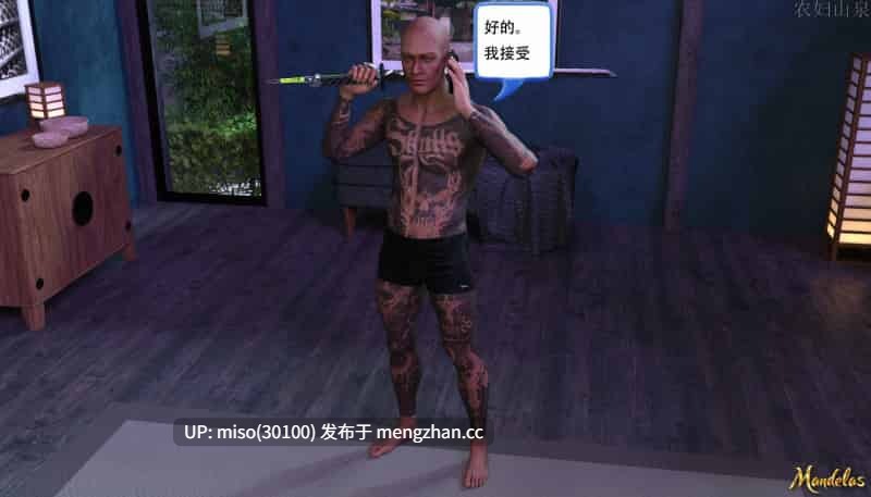 盖尔的冒险01-18-第16张图片-萌站